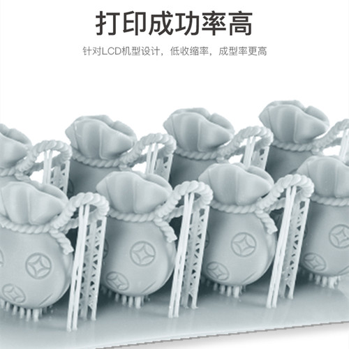 创想三维光固化3D打印耗材标准刚性树脂500g 高韧性 高精度 低气味 快速固化 - 图2