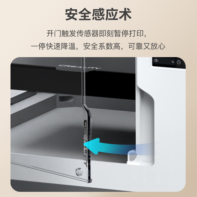 creality创想三维创艺整机3d打印机 创想三维3D打印机