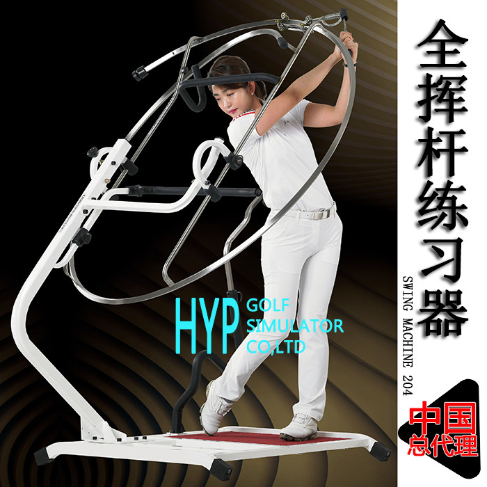 golf swing training machine