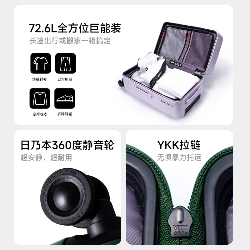 SUBTLE行李箱旅行箱女20寸登机箱24寸拉杆箱大容量密码箱结实耐用