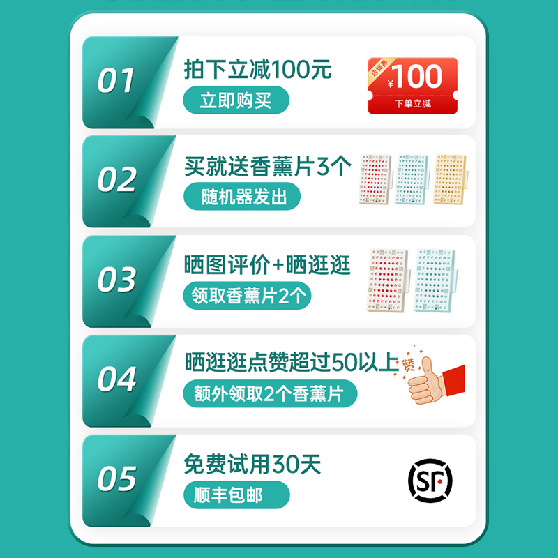 EraClean卫生间空气消毒净化香薰机厕所除臭神器室内家用自动喷香-图2