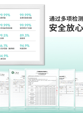 EraClean世净果蔬清洗机去农残