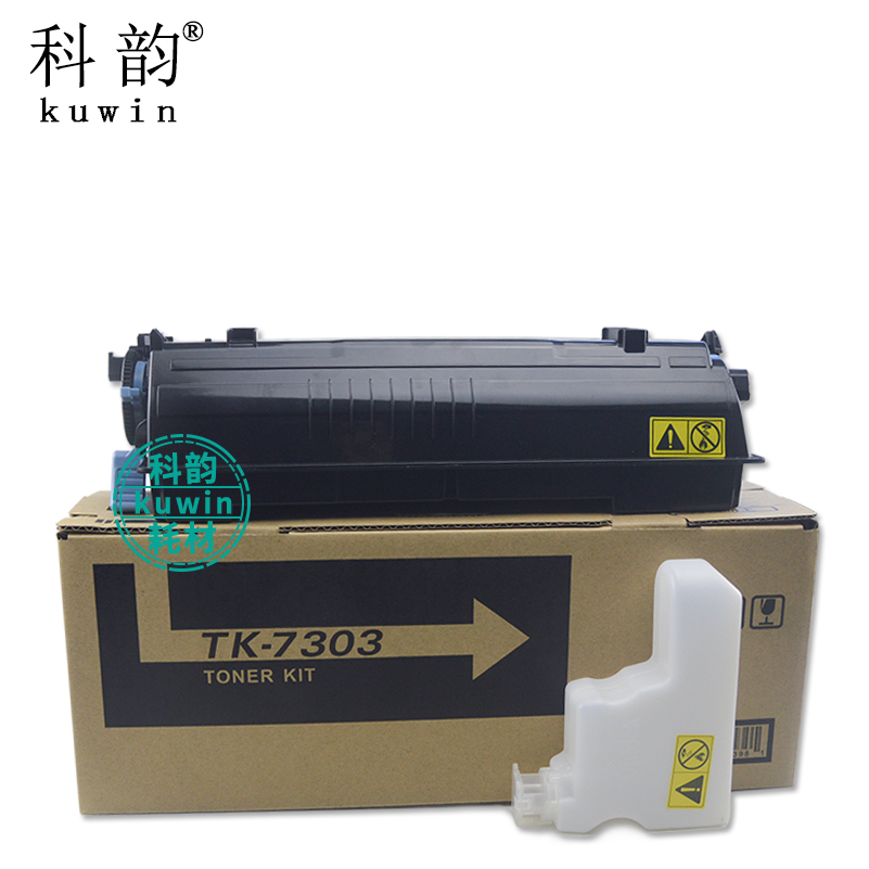 科韵适用 京瓷TK-7303墨盒 P4035dn粉盒 P4040dn复印机碳粉P4135dn P4140dn数码复合机TK7313墨粉组件 硒鼓 - 图0