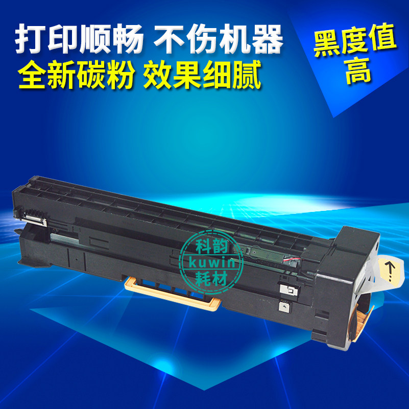 科韵适用 施乐DC2056硒鼓 2058感光鼓架 五代V 2560套鼓 2060 3060 3065 四代IV 3070 4070 5070 5500n 5550N - 图3