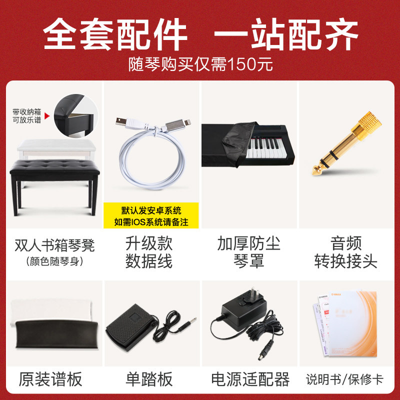 雅马哈88键重锤p125初学者电钢琴 yamaha雅马哈大佰数码钢琴