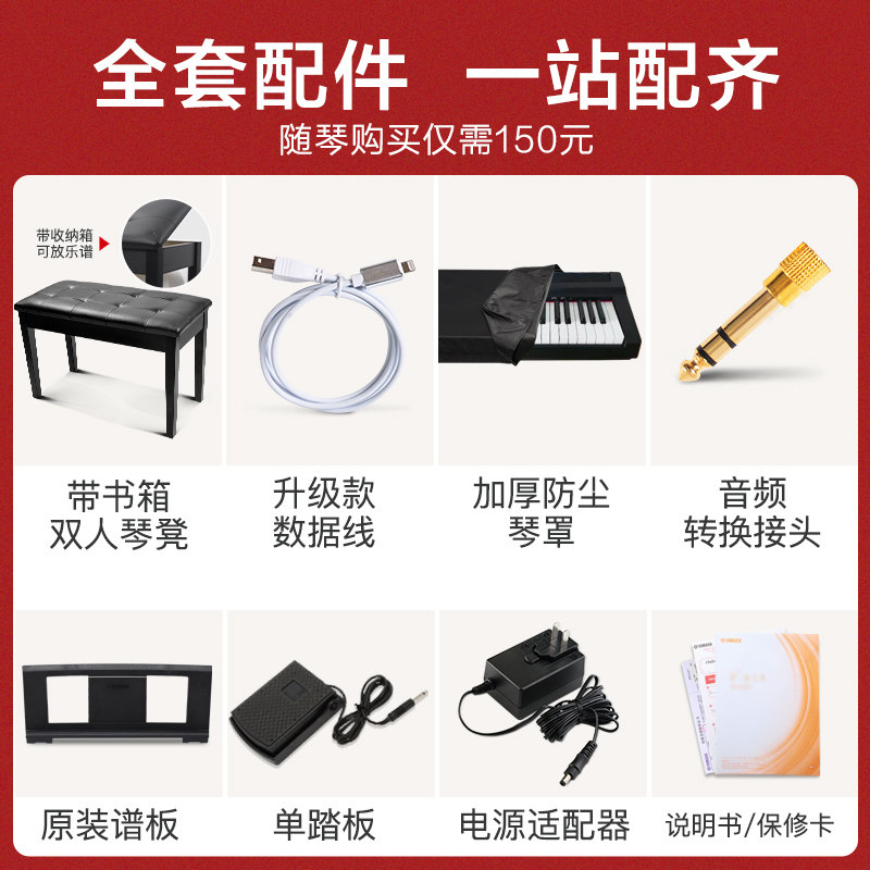 雅马哈初学者88键重锤p48电钢琴 yamaha雅马哈大佰数码钢琴
