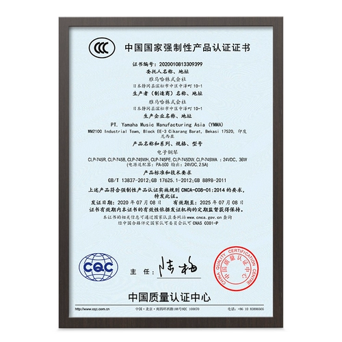 Yamaha, синтезатор для начинающих, профессиональное умное электронное пианино, 88 клавиш