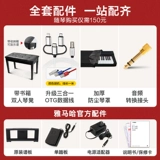 Yamaha, электронное портативное профессиональное пианино для начинающих, официальный флагманский магазин, 88 клавиш, P145, P48