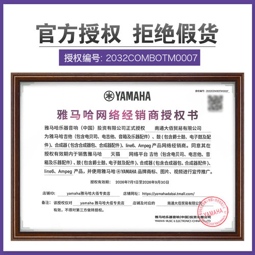 雅马哈吉他jr2/JR2S单板民谣儿童初学者旅行便携34英寸小吉它专业 - 图2