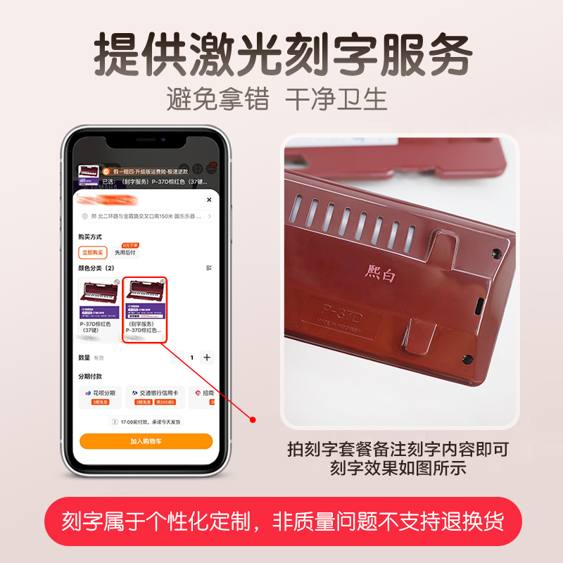 雅马哈37键口风琴P37D小学生初学者专业演奏学生用初学者儿童乐器 - 图1