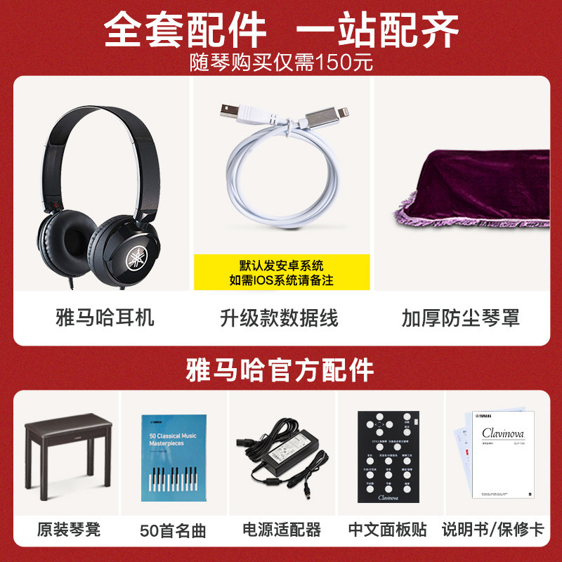 雅马哈初学者88键重锤clp735电钢琴 yamaha雅马哈大佰数码钢琴