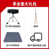 Yamaha Yamaha Slider Drum 5 Drum 3 镲 4 镲 Thunder God Rydeen Adult Professional Jazz Drum Drum