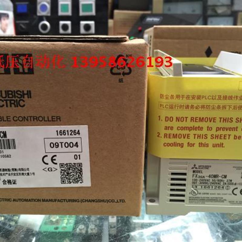 三菱PLC FX3GA-40MR-CM 替换 FX1N-40MR-001 24入/16出 继电器 - 图2
