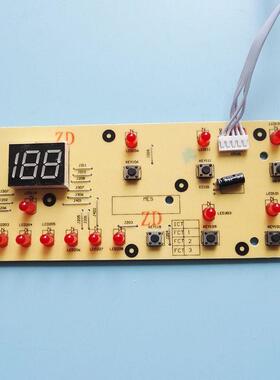电磁炉配件C21-FK2101/RK2102灯板RK2113显示板电磁炉面板控制板