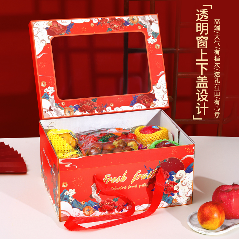 端午节水果包装盒10斤装高档礼盒苹果葡萄桃子送礼礼品盒空盒子 - 图1