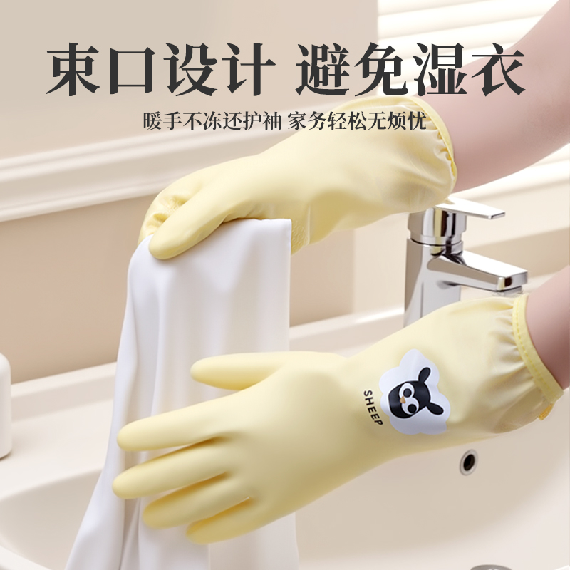 冬季加绒洗衣服手套女厨房家用洗碗防水加厚胶皮手套耐用型冬季家 - 图2