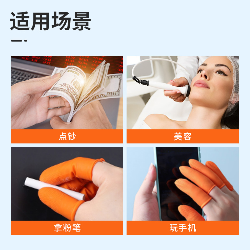 手指套乳胶一次性指套加厚防滑护指耐磨橡胶护套手指头保护套干活 - 图2