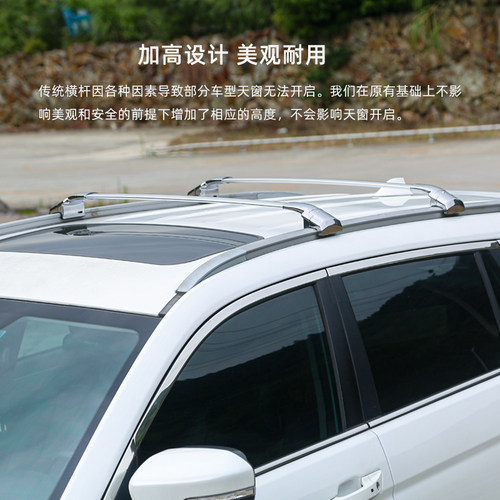 拓鹰专用于魏牌拿铁DHT虎钳式加厚铝合金车顶横杆载重横杠行李架 - 图1
