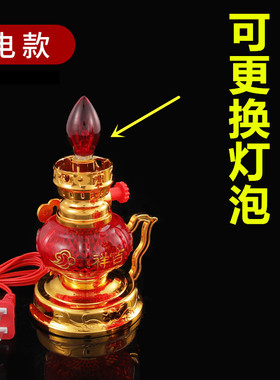 潮汕红色烛台220V插电神台灯火新屋入宅蜡烛供佛拜神灯长明灯装饰