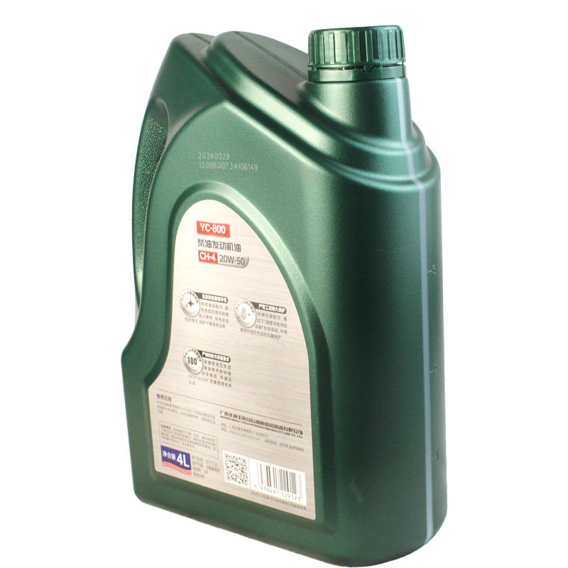 玉柴YC800原厂柴油机油CH-4/15W-40国五国六汽车发动机油四季通用,淘宝优惠券,粉丝福利购,淘宝优惠卷