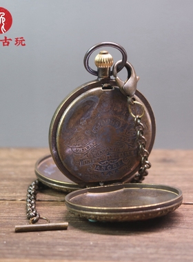 复古纯铜复古怀旧男女带链子双开翻盖怀表机械表工艺品