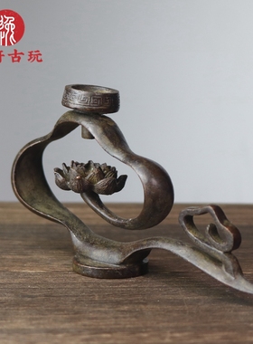 古玩合金铜祥云莲花倒流香金属香架实心禅意倒流香摆件茶宠雕件