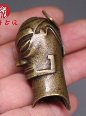 古玩收藏仿古三星堆圆顶头像黄铜摆件做旧古董黄亮做旧包浆小铜件