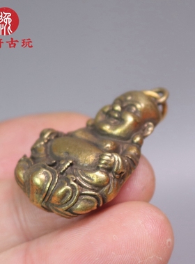 铜弥勒佛吊坠挂件实心黄铜笑佛挂饰佛牌钥匙扣古玩铜器铜微雕老铜