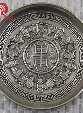 古玩复古大号托盘大清康熙年制双龙戏珠铜盘五福贺寿鎏银盘子摆件