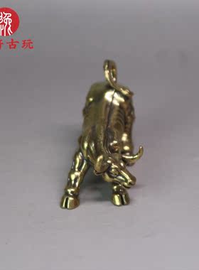 生肖牛小摆件黄铜牛华尔街牛 劲牛小挂件 仿古铜牛手把件 钥匙扣