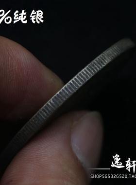 民国银币工艺礼品