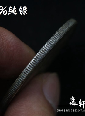 含量92%民国纯银银元大清银币大洋家居工艺品 元年张勋直隶都督张