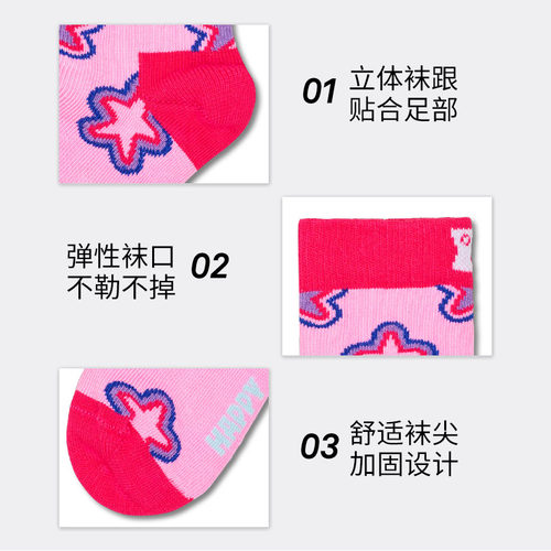 【2026春夏2双装】Happy Socks儿童可爱星星棉袜子中小童中筒袜 - 图3