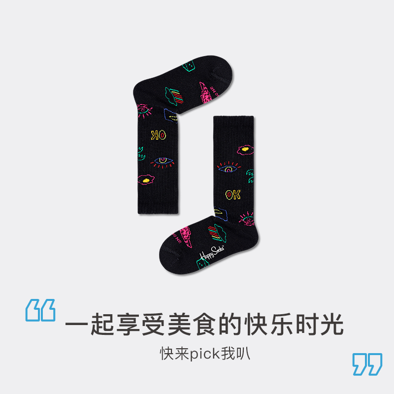 HappySocks潮牌儿童多巴胺可爱水果宝宝女童棉袜长袜透气舒适春秋