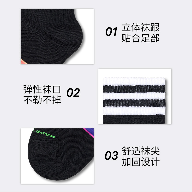 【新品】Happy Socks春夏款袜子女男袜薄荷曼波条纹棉袜中筒袜 - 图3