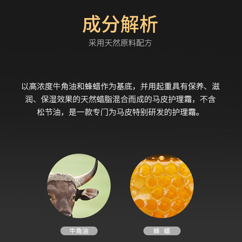 SAPHIR莎菲雅alden马臀皮护理油 滋润霜补色马皮保养鞋油CORDOVAN,淘宝优惠券,粉丝福利购,淘宝优惠卷