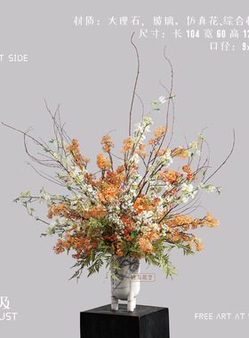 妖及橙色大理石仿真花瓶高级感