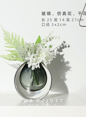 妖及现代轻奢样板间花艺摆件