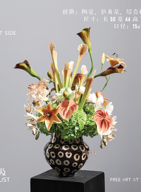 妖及轻奢复古斑点仿真花艺摆件