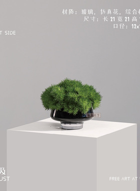 妖及现代简约玻璃仿真花瓶