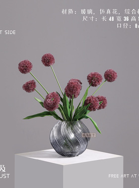 妖及现代简约仿真葱花球摆件