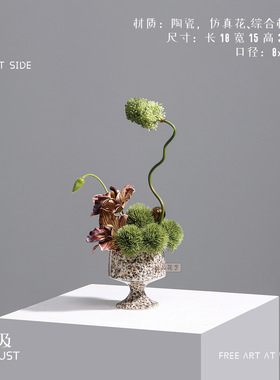 新中式陶瓷小花瓶插花