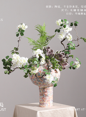 陶瓷插花艺餐厅软装摆件艺术花艺
