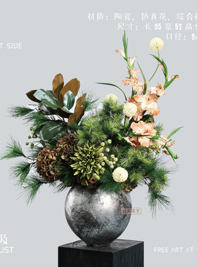 妖及新中式禅意陶瓷仿真花瓶摆件