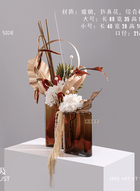 妖及现代轻奢高端仿真花艺组合