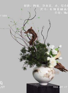 妖及新中式水墨陶瓷禅意插花摆件
