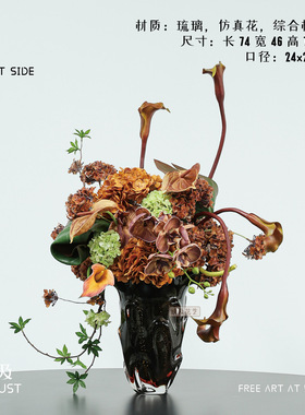 妖及轻奢琉璃仿真花器摆件