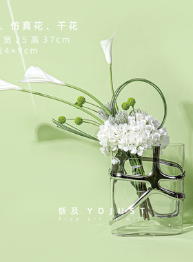 妖及舒展轻奢样板间白色花器