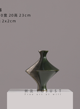 花艺样板间摆件妖及陶瓷
