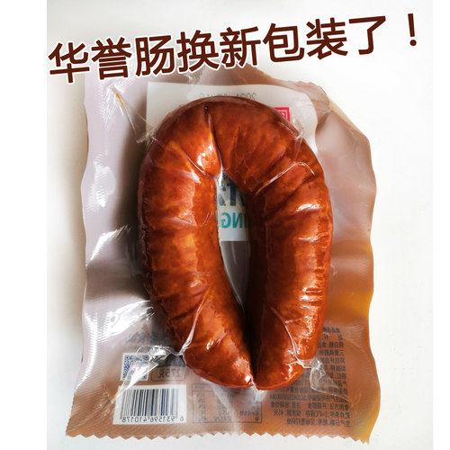 华誉环形肠红肠牡丹江香肠儿童肠瘦肉肠口口相传东北特产275g - 图1